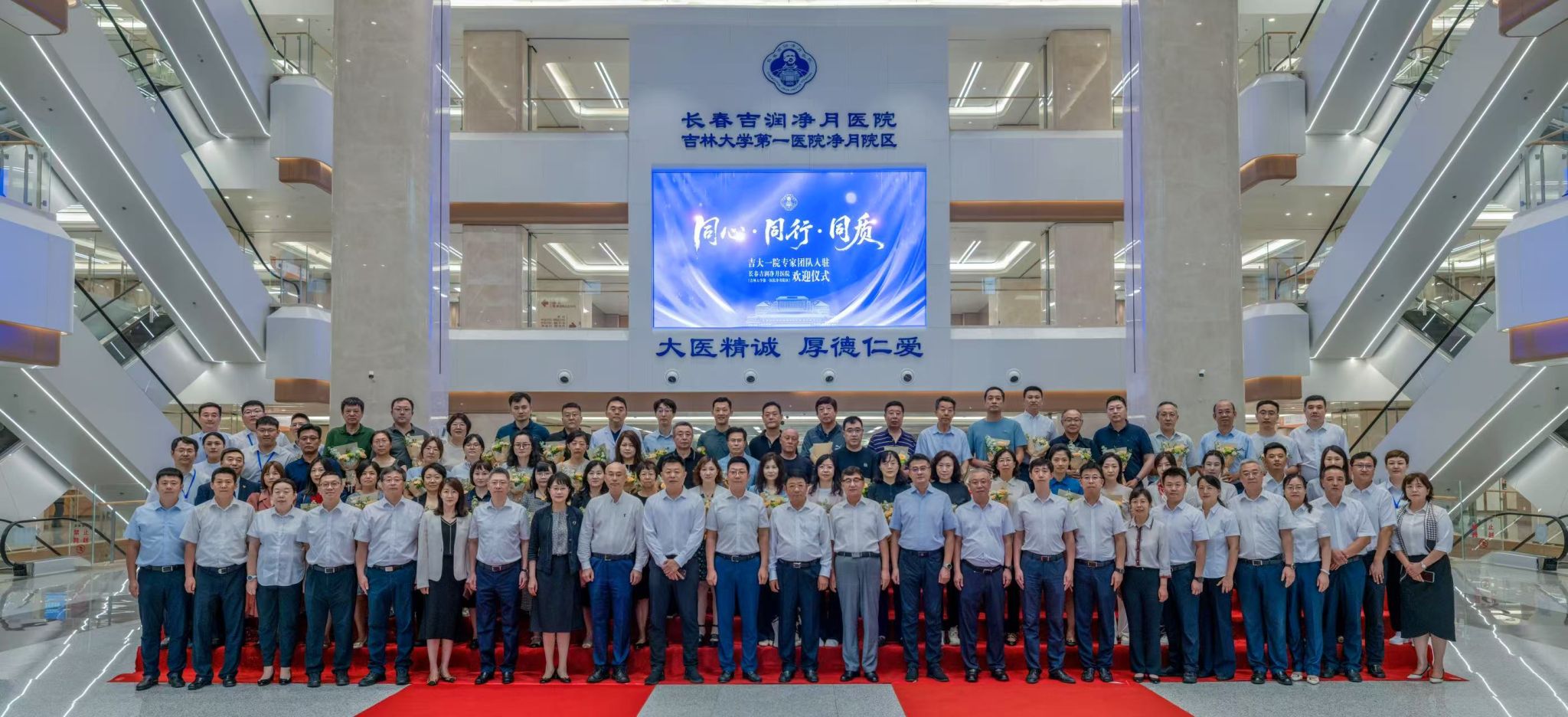 长春吉润净月医院门诊大厅合影 长春吉润净月医院门诊大厅合影